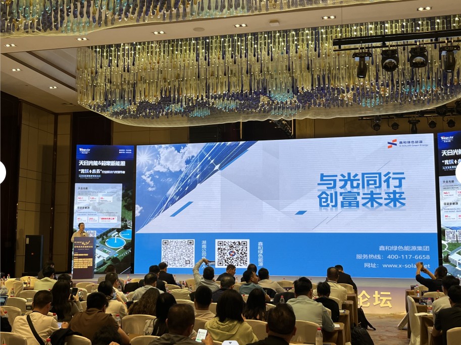 光伏電站_家用太陽能光伏發(fā)電_光伏發(fā)電代理加盟 光伏電站_家用太陽能光伏發(fā)電_光伏發(fā)電代理加盟