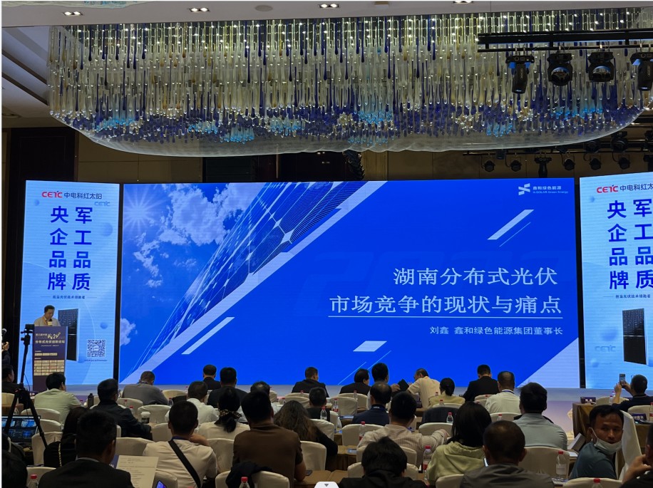 光伏電站_家用太陽能光伏發(fā)電_光伏發(fā)電代理加盟 光伏電站_家用太陽能光伏發(fā)電_光伏發(fā)電代理加盟