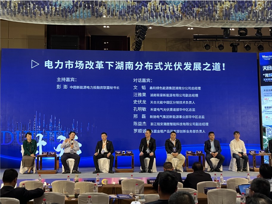 光伏電站_家用太陽能光伏發(fā)電_光伏發(fā)電代理加盟 光伏電站_家用太陽能光伏發(fā)電_光伏發(fā)電代理加盟