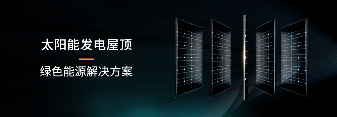 光伏電站_家用太陽能光伏發(fā)電_光伏發(fā)電代理加盟 光伏電站_家用太陽能光伏發(fā)電_光伏發(fā)電代理加盟