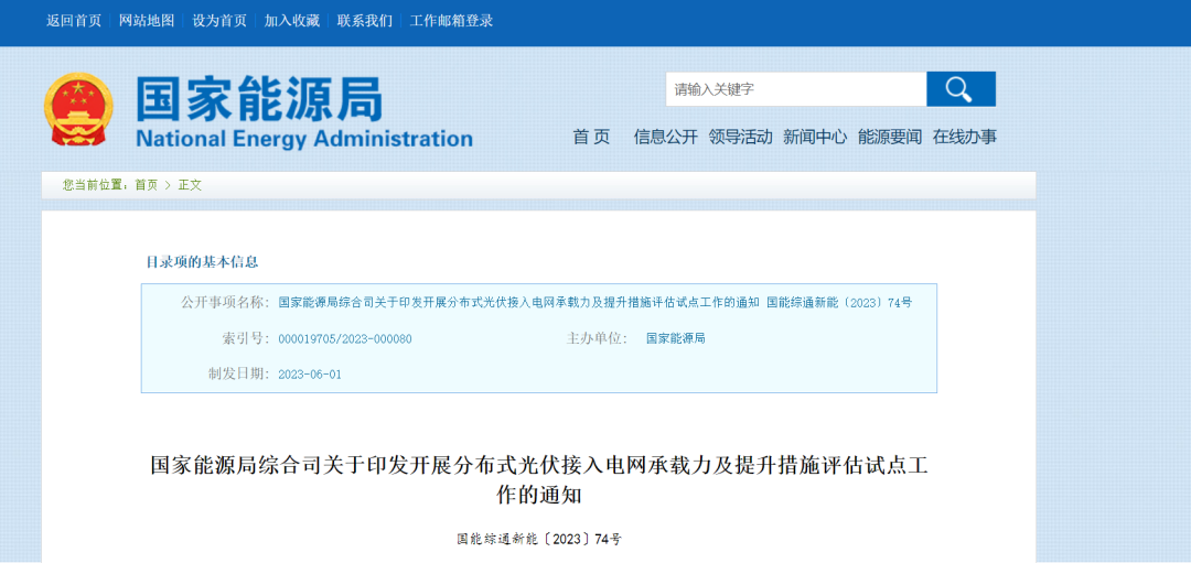 光伏電站_家用太陽能光伏發(fā)電_光伏發(fā)電代理加盟 光伏電站_家用太陽能光伏發(fā)電_光伏發(fā)電代理加盟