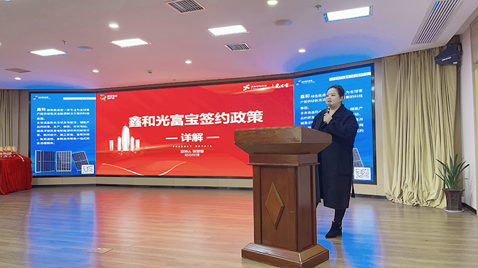 光伏電站_家用太陽能光伏發(fā)電_光伏發(fā)電代理加盟 光伏電站_家用太陽能光伏發(fā)電_光伏發(fā)電代理加盟