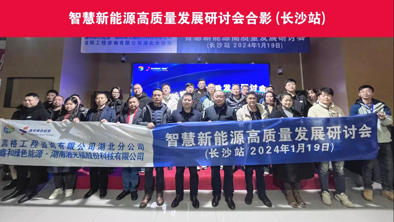 光伏電站_家用太陽能光伏發(fā)電_光伏發(fā)電代理加盟 光伏電站_家用太陽能光伏發(fā)電_光伏發(fā)電代理加盟