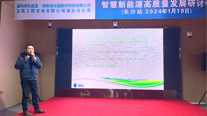 光伏電站_家用太陽能光伏發(fā)電_光伏發(fā)電代理加盟 光伏電站_家用太陽能光伏發(fā)電_光伏發(fā)電代理加盟