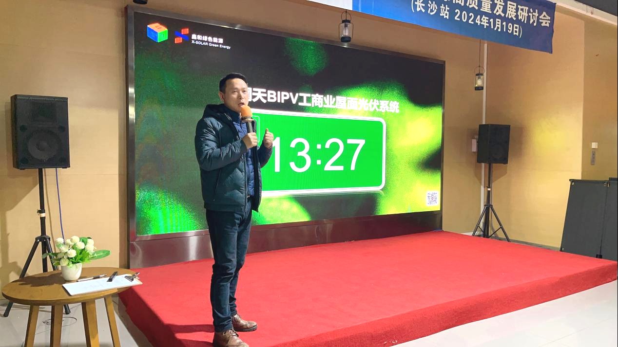 光伏電站_家用太陽能光伏發(fā)電_光伏發(fā)電代理加盟 光伏電站_家用太陽能光伏發(fā)電_光伏發(fā)電代理加盟