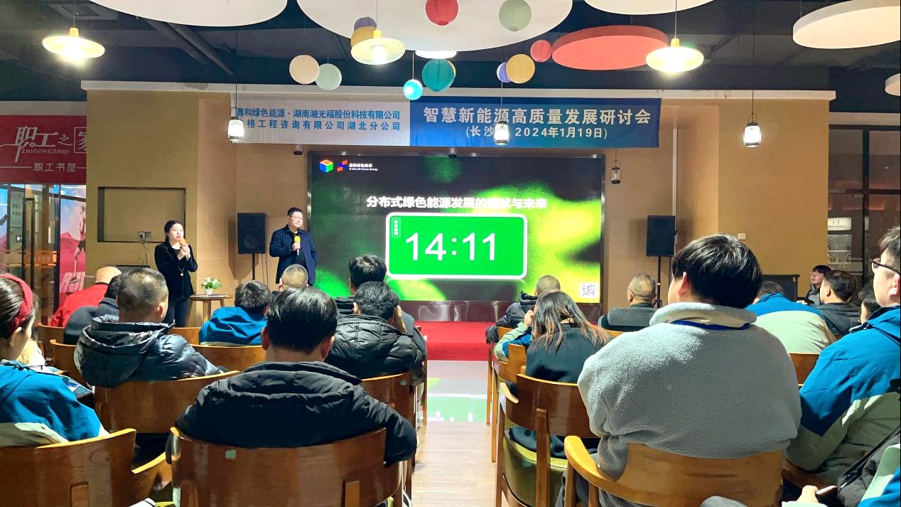 光伏電站_家用太陽能光伏發(fā)電_光伏發(fā)電代理加盟 光伏電站_家用太陽能光伏發(fā)電_光伏發(fā)電代理加盟