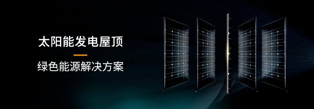 光伏電站_家用太陽(yáng)能光伏發(fā)電_光伏發(fā)電代理加盟 光伏電站_家用太陽(yáng)能光伏發(fā)電_光伏發(fā)電代理加盟