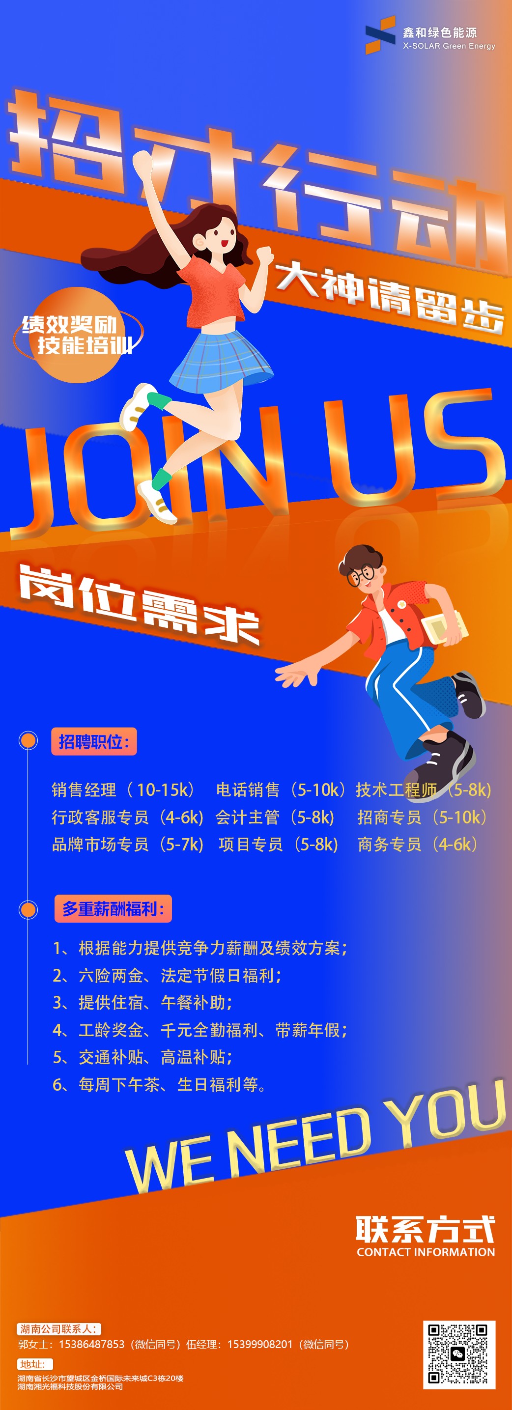 光伏電站_家用太陽能光伏發(fā)電_光伏發(fā)電代理加盟 光伏電站_家用太陽能光伏發(fā)電_光伏發(fā)電代理加盟