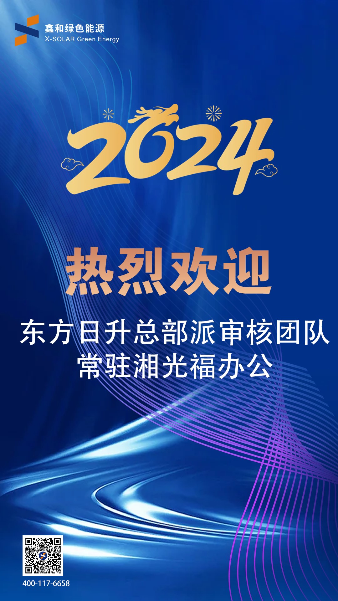 光伏電站_家用太陽能光伏發(fā)電_光伏發(fā)電代理加盟 光伏電站_家用太陽能光伏發(fā)電_光伏發(fā)電代理加盟