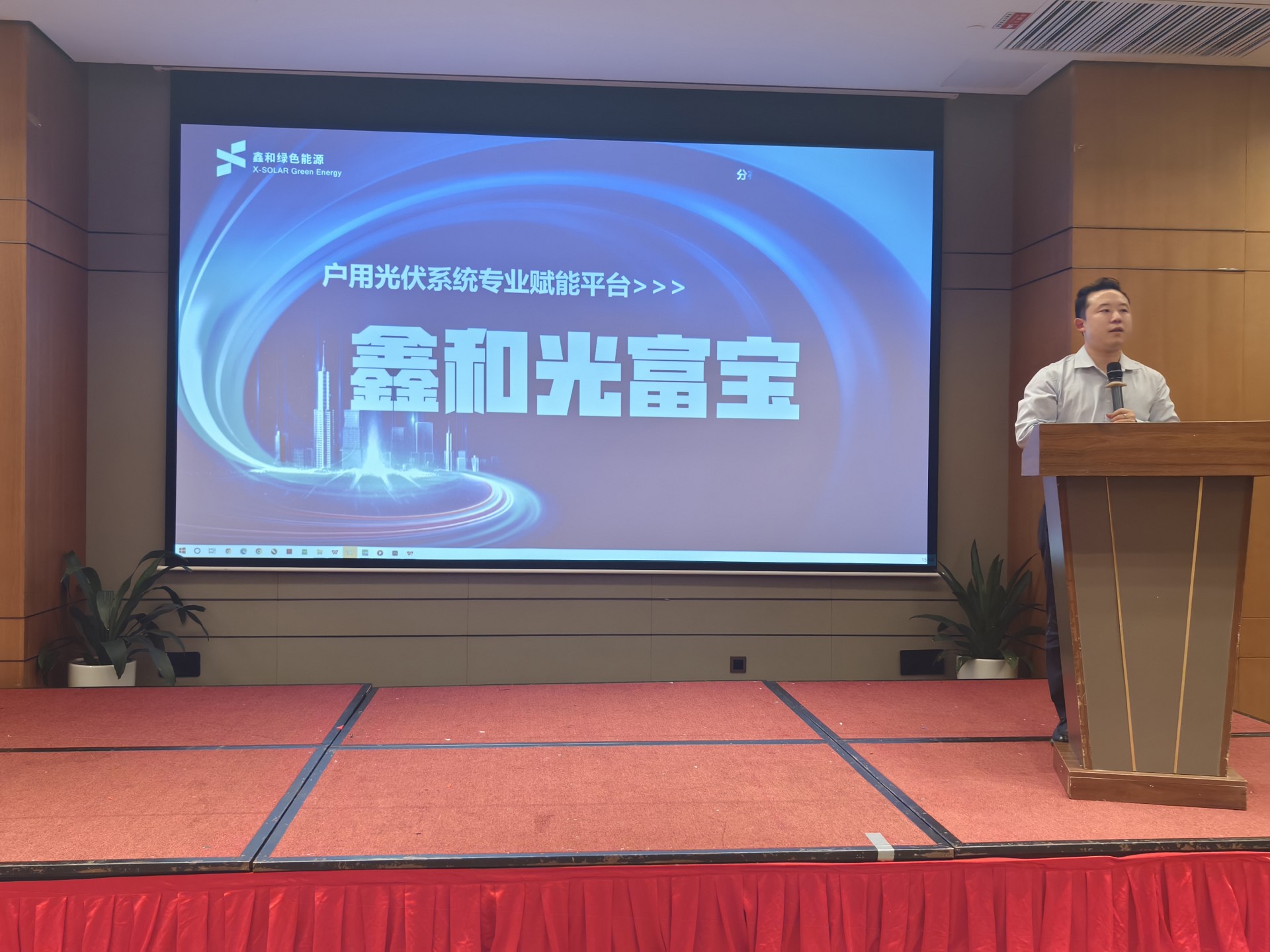 光伏電站_家用太陽(yáng)能光伏發(fā)電_光伏發(fā)電代理加盟 光伏電站_家用太陽(yáng)能光伏發(fā)電_光伏發(fā)電代理加盟