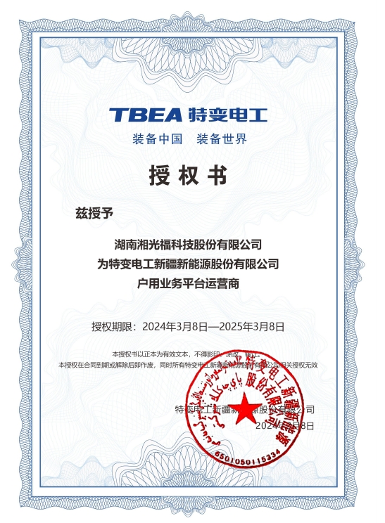 光伏電站_家用太陽能光伏發(fā)電_光伏發(fā)電代理加盟 光伏電站_家用太陽能光伏發(fā)電_光伏發(fā)電代理加盟