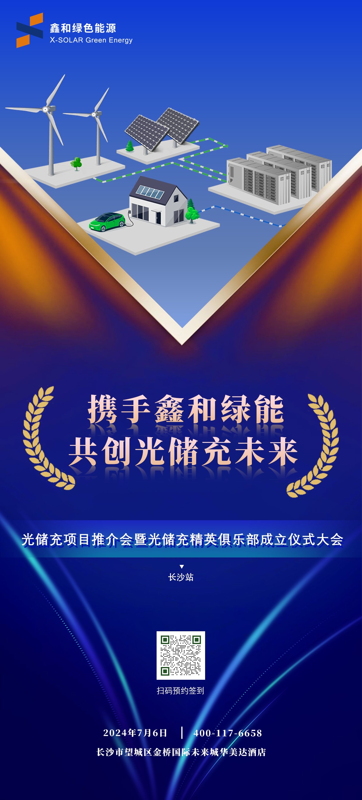 光伏電站_家用太陽能光伏發(fā)電_光伏發(fā)電代理加盟 光伏電站_家用太陽能光伏發(fā)電_光伏發(fā)電代理加盟