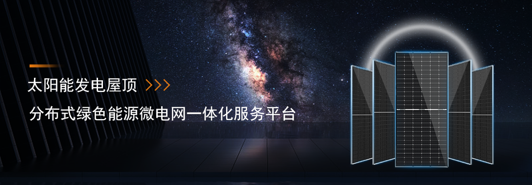 光伏電站_家用太陽(yáng)能光伏發(fā)電_光伏發(fā)電代理加盟 光伏電站_家用太陽(yáng)能光伏發(fā)電_光伏發(fā)電代理加盟