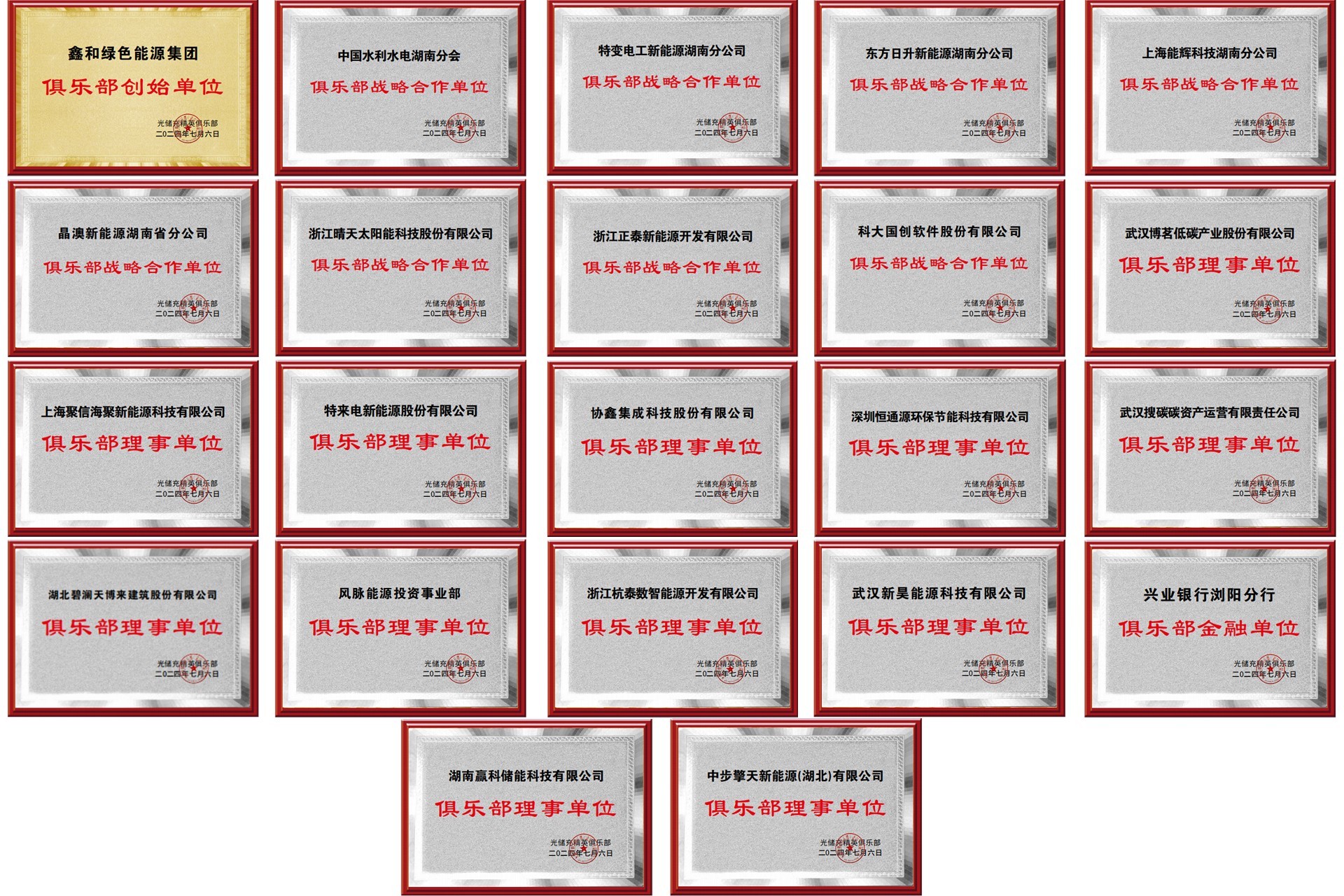 光伏電站_家用太陽能光伏發(fā)電_光伏發(fā)電代理加盟 光伏電站_家用太陽能光伏發(fā)電_光伏發(fā)電代理加盟