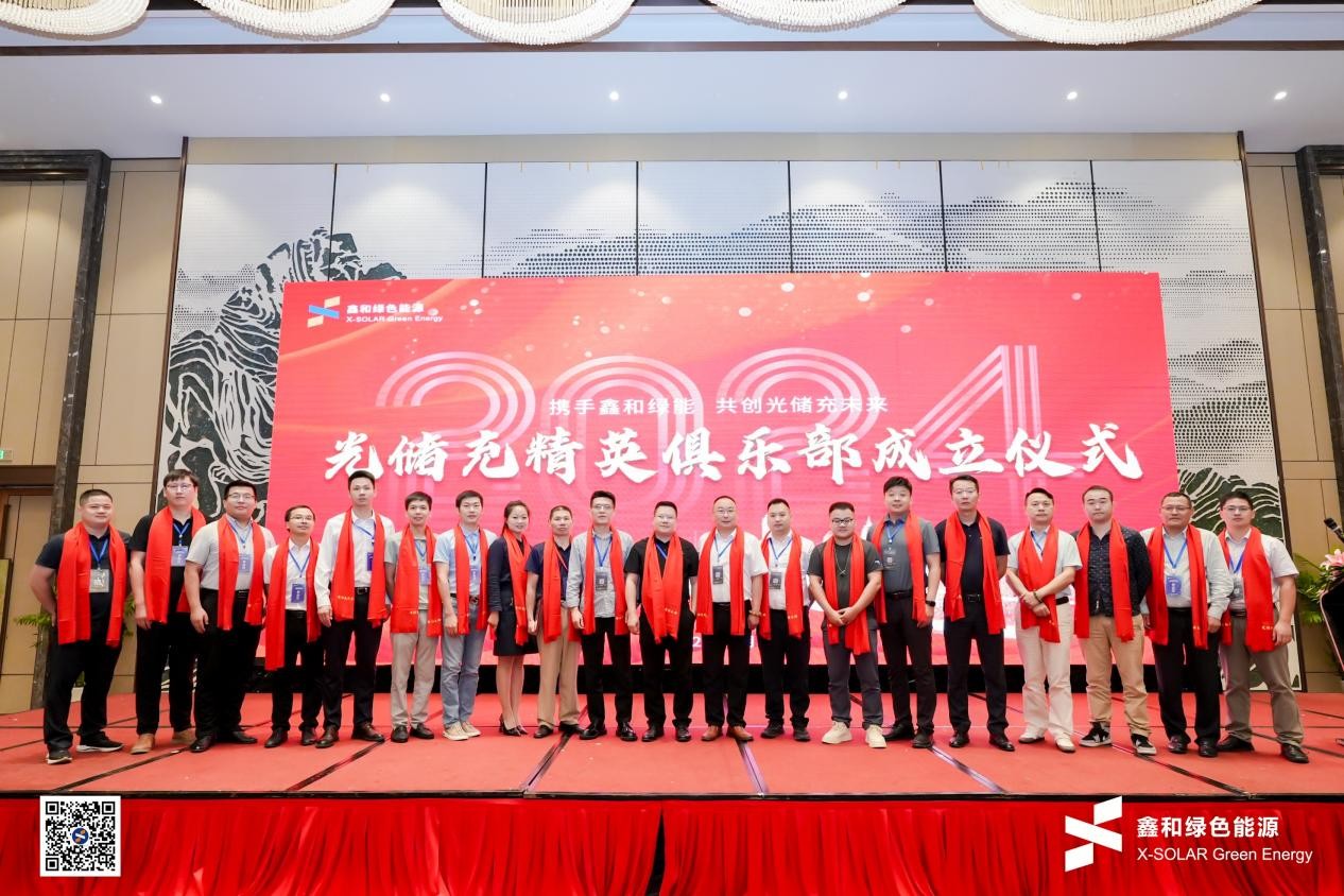 光伏電站_家用太陽能光伏發(fā)電_光伏發(fā)電代理加盟 光伏電站_家用太陽能光伏發(fā)電_光伏發(fā)電代理加盟