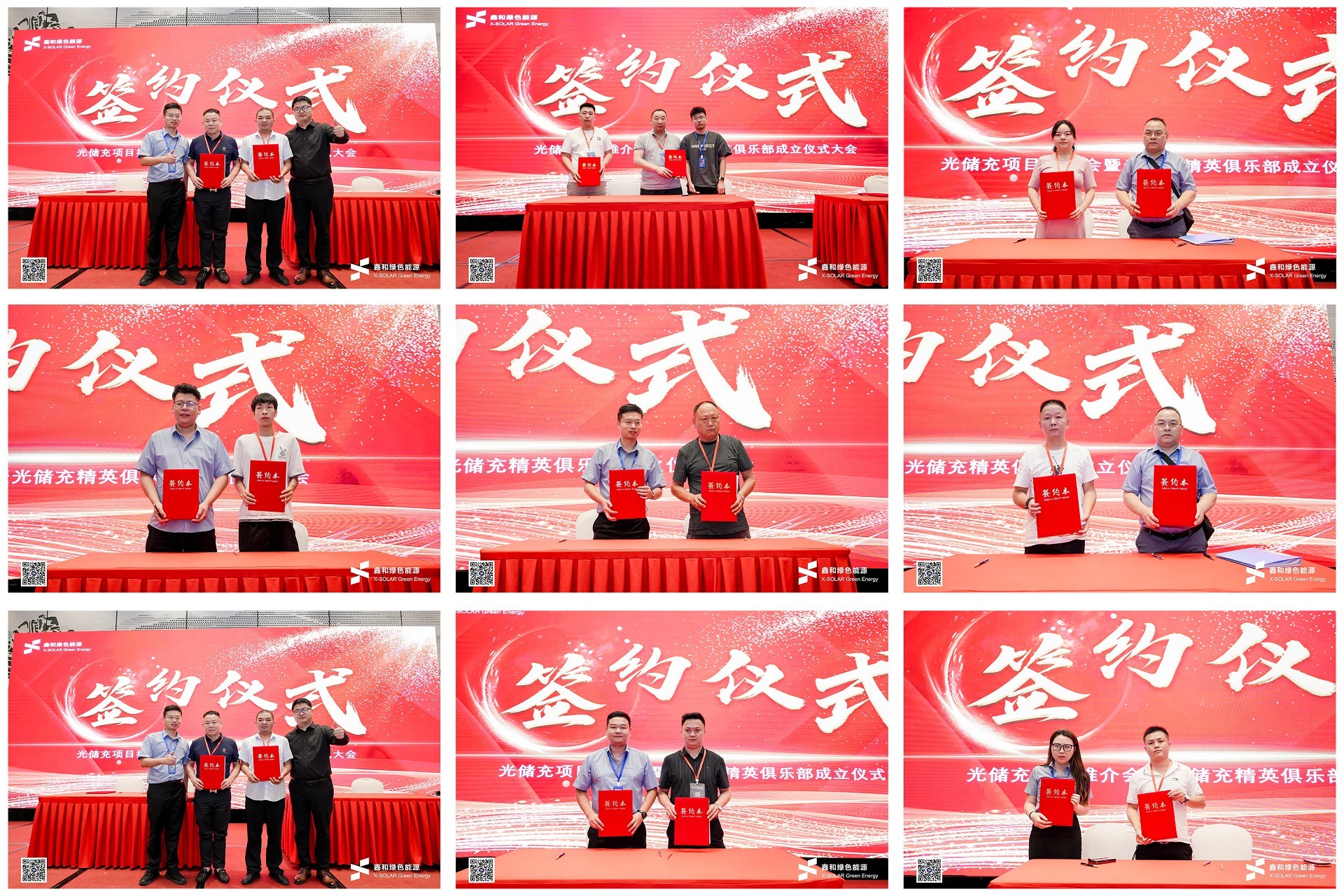 光伏電站_家用太陽能光伏發(fā)電_光伏發(fā)電代理加盟 光伏電站_家用太陽能光伏發(fā)電_光伏發(fā)電代理加盟