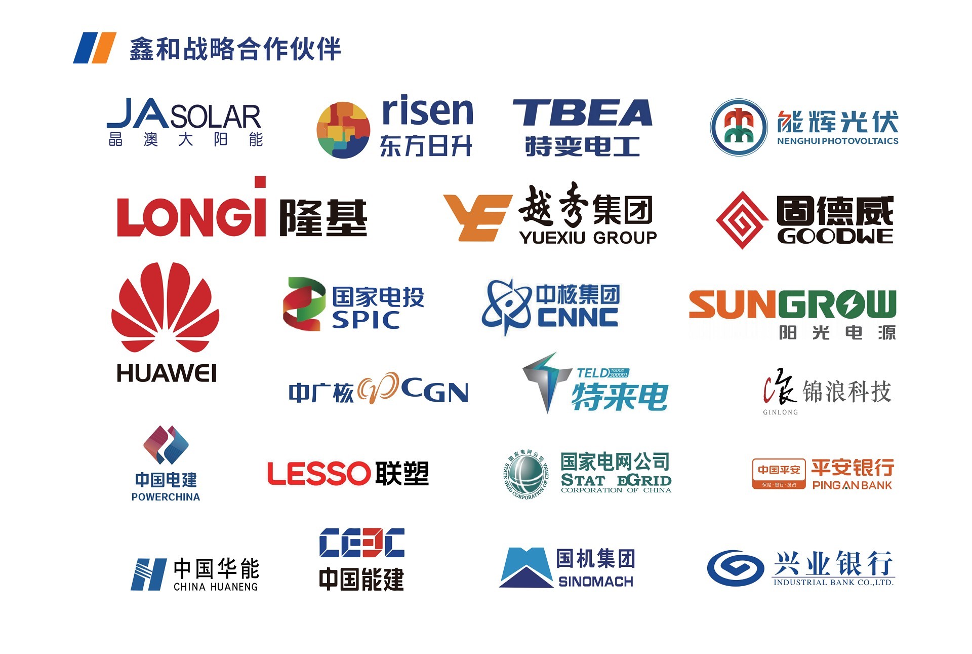 光伏電站_家用太陽(yáng)能光伏發(fā)電_光伏發(fā)電代理加盟 光伏電站_家用太陽(yáng)能光伏發(fā)電_光伏發(fā)電代理加盟