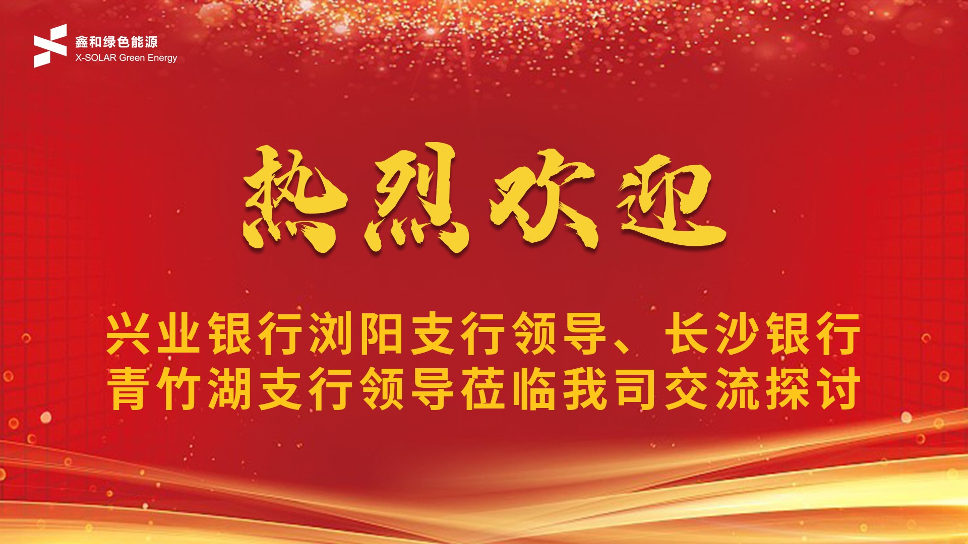 光伏電站_家用太陽(yáng)能光伏發(fā)電_光伏發(fā)電代理加盟 光伏電站_家用太陽(yáng)能光伏發(fā)電_光伏發(fā)電代理加盟
