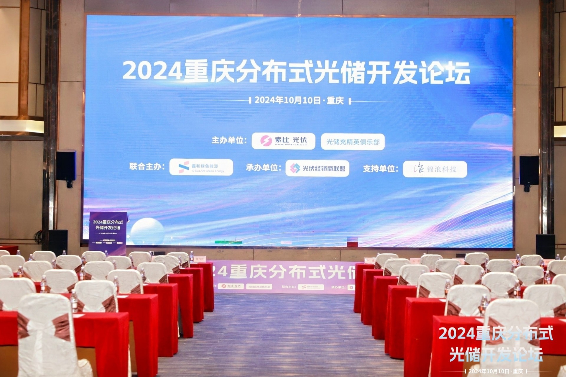 光伏電站_家用太陽(yáng)能光伏發(fā)電_光伏發(fā)電代理加盟 光伏電站_家用太陽(yáng)能光伏發(fā)電_光伏發(fā)電代理加盟