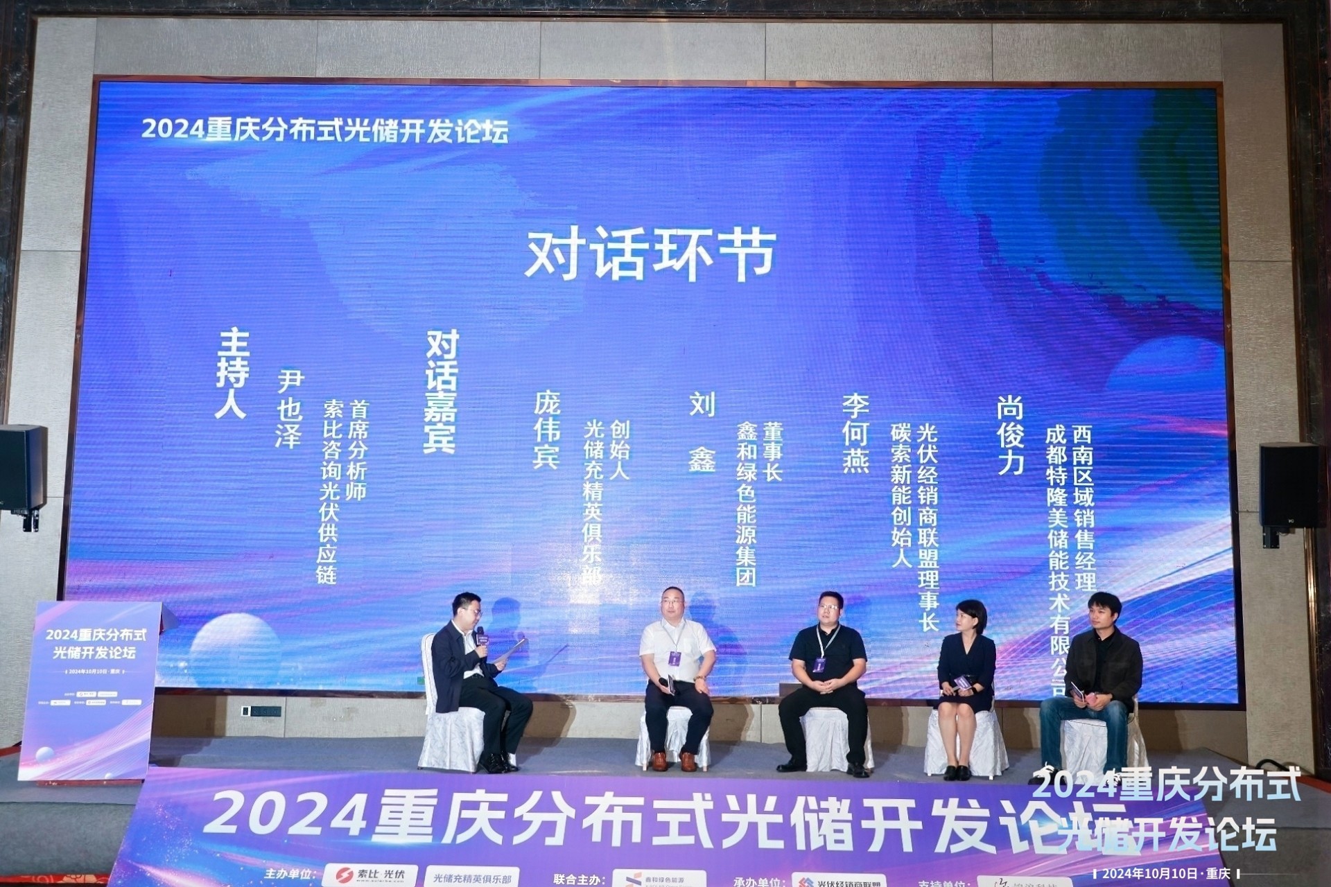 光伏電站_家用太陽(yáng)能光伏發(fā)電_光伏發(fā)電代理加盟 光伏電站_家用太陽(yáng)能光伏發(fā)電_光伏發(fā)電代理加盟