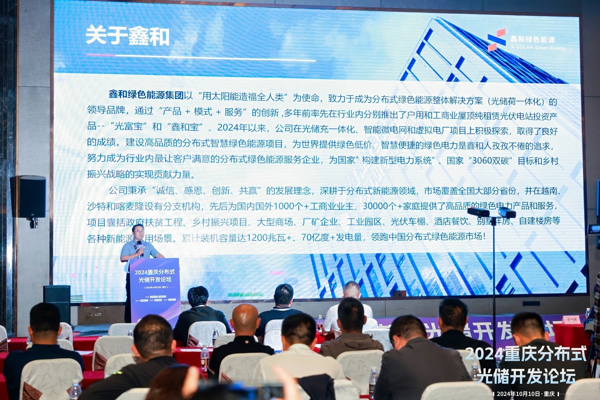 光伏電站_家用太陽(yáng)能光伏發(fā)電_光伏發(fā)電代理加盟 光伏電站_家用太陽(yáng)能光伏發(fā)電_光伏發(fā)電代理加盟