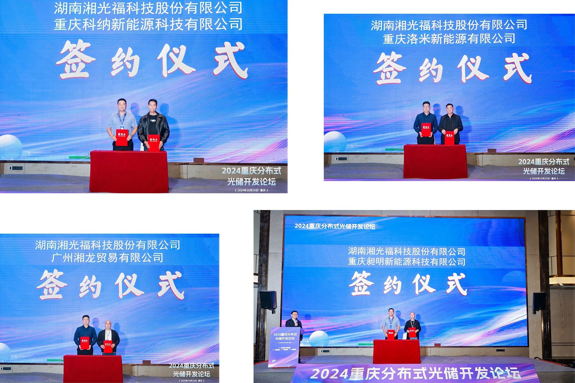 光伏電站_家用太陽(yáng)能光伏發(fā)電_光伏發(fā)電代理加盟 光伏電站_家用太陽(yáng)能光伏發(fā)電_光伏發(fā)電代理加盟