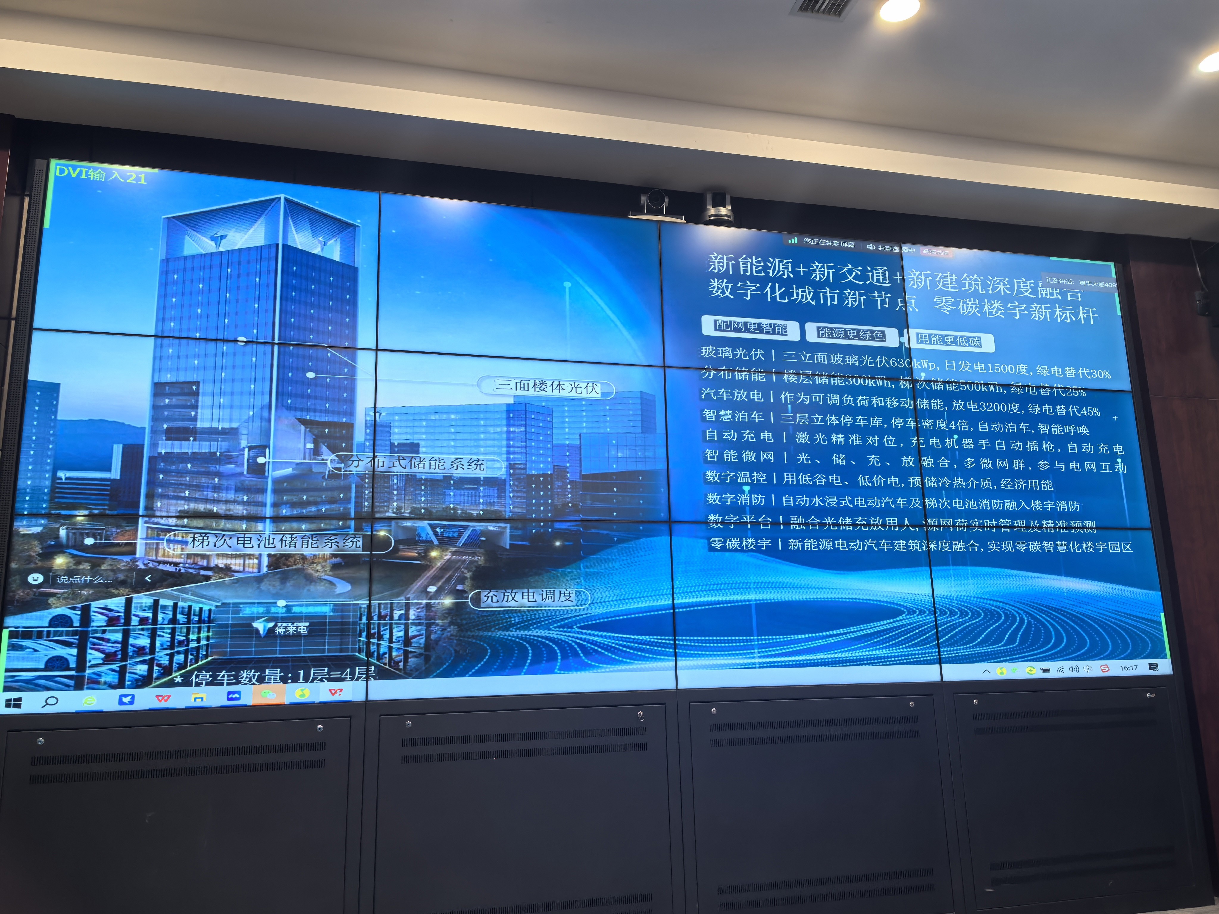 光伏電站_家用太陽能光伏發(fā)電_光伏發(fā)電代理加盟 光伏電站_家用太陽能光伏發(fā)電_光伏發(fā)電代理加盟